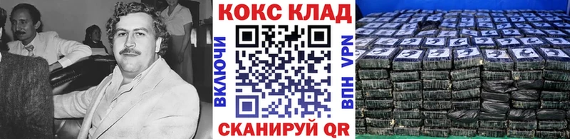 КОКАИН FishScale  Карачев 