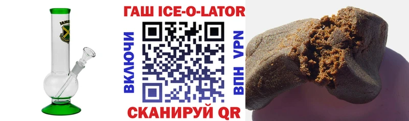 ГАШ хэш  Карачев 