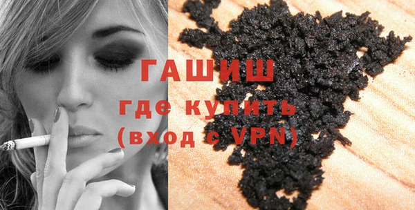 молекула духа Абинск