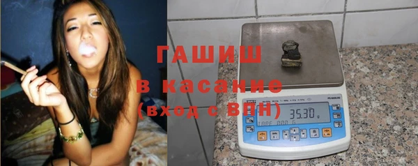 молекула духа Абинск
