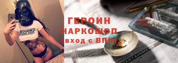 мефедрон Абаза