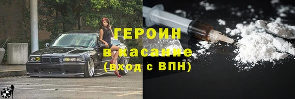 кокаин VHQ Абдулино