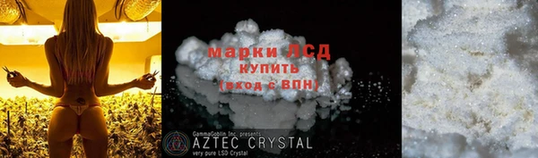 молекула духа Абинск