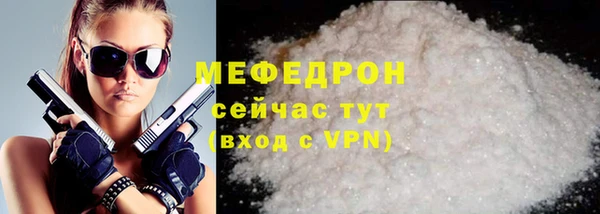 мефедрон Абаза