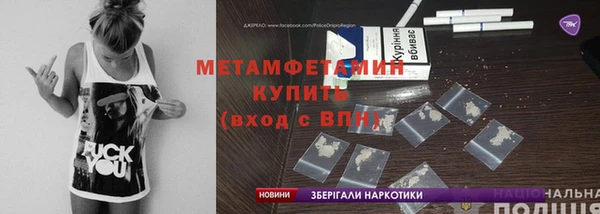 мефедрон Абаза
