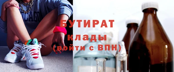 молекула духа Абинск