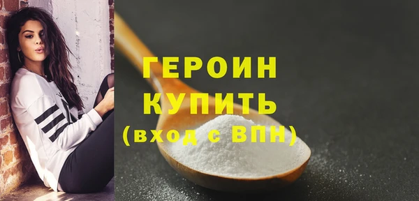 мефедрон Абаза