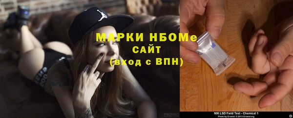 мефедрон Абаза