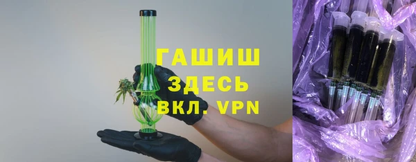 мефедрон Абаза