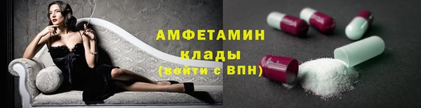 кокаин VHQ Абдулино