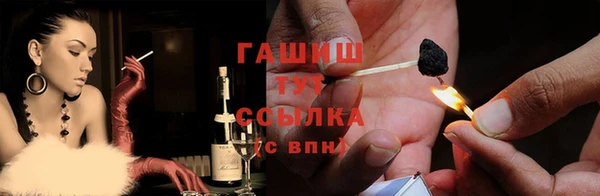 кокаин VHQ Абдулино