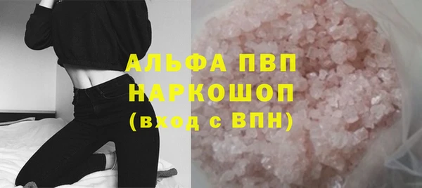 кокаин VHQ Абдулино