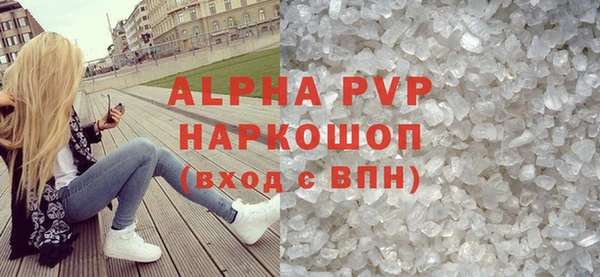 молекула духа Абинск