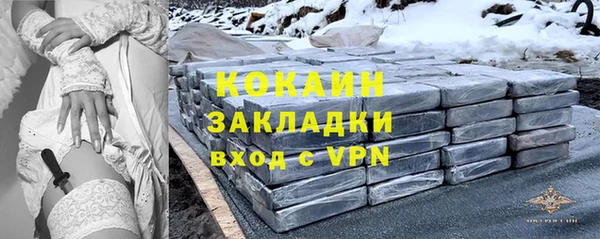 мефедрон Абаза