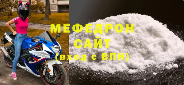 кокаин VHQ Абдулино