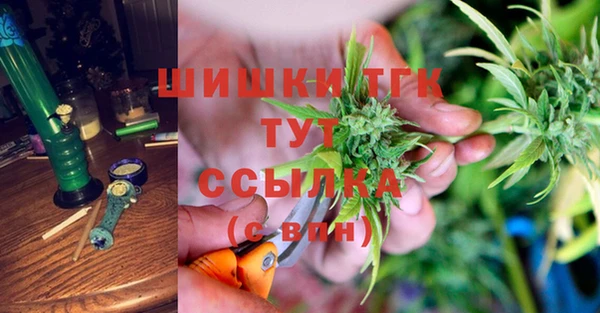 кокаин VHQ Абдулино