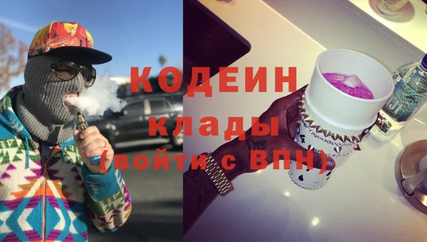 молекула духа Абинск