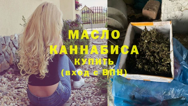 молекула духа Абинск