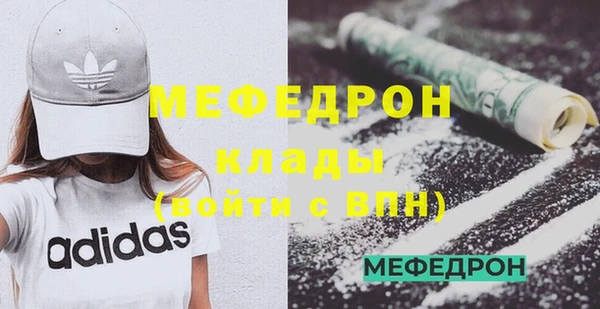 мефедрон Абаза