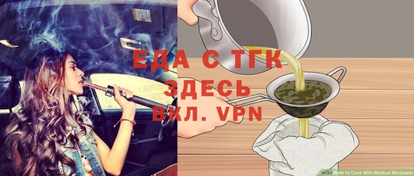 мефедрон Абаза