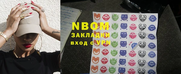 мефедрон Абаза