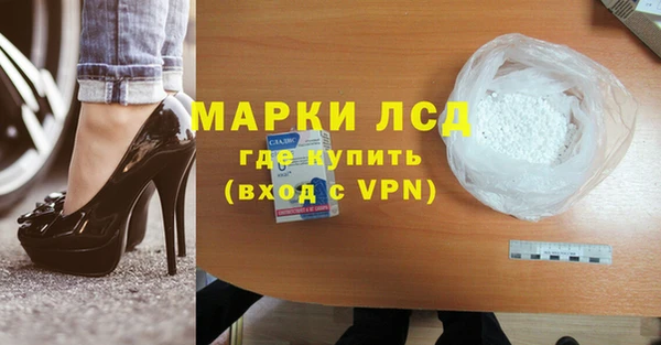 мефедрон Абаза