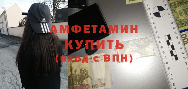 кокаин VHQ Абдулино