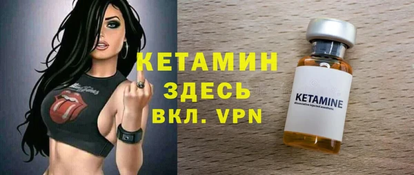 кокаин VHQ Абдулино
