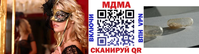 MDMA Molly Карачев