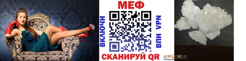 МЕФ мука  Карачев 