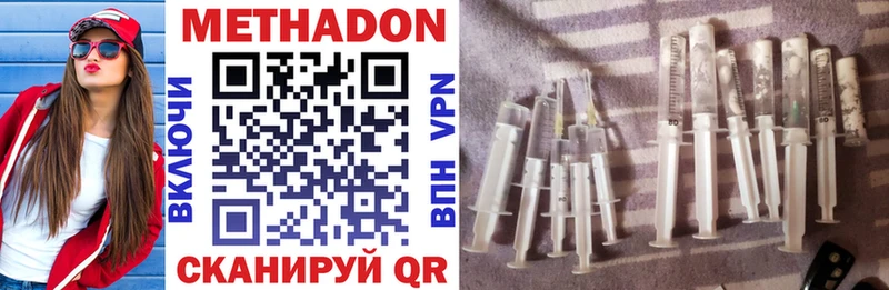 наркошоп  Карачев  Метадон VHQ 