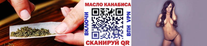 дарнет шоп  Карачев  Дистиллят ТГК концентрат 