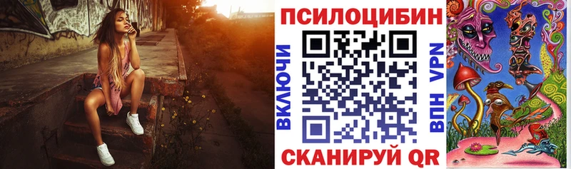 Галлюциногенные грибы прущие грибы  Карачев 